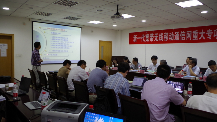 1 课题负责人汇报.JPG